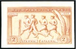 Stamp of Olympics 1906 Olympics 2D proofs (5), incl. rose on wove pa