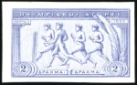 Stamp of Olympics 1906 Olympics 2D proofs (5), incl. rose on wove pa