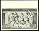 Stamp of Olympics 1906 Olympics 2D proofs (5), incl. rose on wove pa