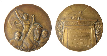 Stamp of Olympics 1914 Commemorative Medal and box, bronze, 50 mm, c