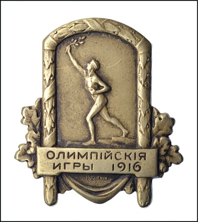 Stamp of Olympics » 1916 Berlin 1916 Berlin Russian Fund Raising silvered pin, dep