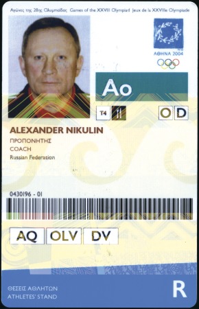 Stamp of Olympics » 2004 Athens 2004 Athens identity card incl. paper sleeve for a