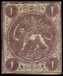 Stamp of Unknown 1868-70 1 Shahi, unused selection of 15, showing a