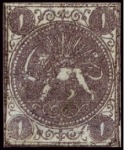 Stamp of Unknown 1868-70 1 Shahi, unused selection of 15, showing a