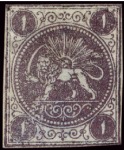 Stamp of Unknown 1868-70 1 Shahi, unused selection of 15, showing a