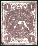 Stamp of Unknown 1868-70 1 Shahi, unused selection of 15, showing a