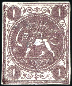 Stamp of Unknown 1868-70 1 Shahi, unused selection of 15, showing a