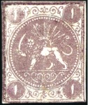 Stamp of Unknown 1868-70 1 Shahi, unused selection of 15, showing a