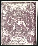 Stamp of Unknown 1868-70 1 Shahi, unused selection of 15, showing a