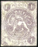 Stamp of Unknown 1868-70 1 Shahi, unused selection of 15, showing a