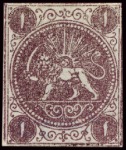 Stamp of Unknown 1868-70 1 Shahi, unused selection of 15, showing a