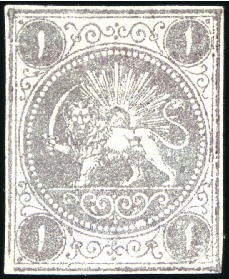 Stamp of Unknown 1870 1 Shahi lavender grey, type I, on meshed pape