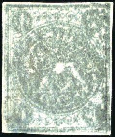 Stamp of Unknown 1868-70 1 Shahi bluish green type III, on pelure p