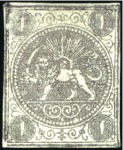 Stamp of Unknown 1868-70 1 Shahi brown purple, type I, on thick wov