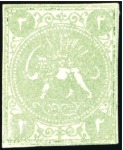 Stamp of Unknown 1870 2 Shahis, unused selection of 20, showing all