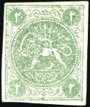 Stamp of Unknown 1870 2 Shahis, unused selection of 20, showing all
