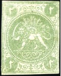 Stamp of Unknown 1870 2 Shahis, unused selection of 20, showing all