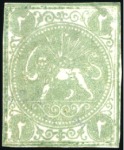 Stamp of Unknown 1870 2 Shahis, unused selection of 20, showing all