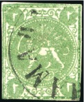 Stamp of Unknown 1870 2 Shahis, unused selection of 20, showing all