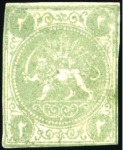 Stamp of Unknown 1870 2 Shahis, unused selection of 20, showing all