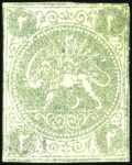 Stamp of Unknown 1870 2 Shahis, unused selection of 20, showing all