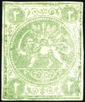 Stamp of Unknown 1870 2 Shahis, unused selection of 20, showing all
