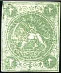 Stamp of Unknown 1870 2 Shahis, unused selection of 20, showing all