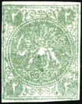 Stamp of Unknown 1870 2 Shahis, unused selection of 20, showing all