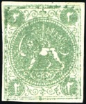 Stamp of Unknown 1870 2 Shahis, unused selection of 20, showing all
