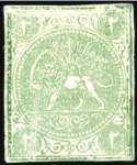 Stamp of Unknown 1870 2 Shahis, unused selection of 20, showing all