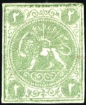 Stamp of Unknown 1870 2 Shahis, unused selection of 20, showing all