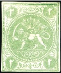Stamp of Unknown 1870 2 Shahis, unused selection of 20, showing all