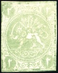 Stamp of Unknown 1870 2 Shahis, unused selection of 20, showing all