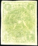 Stamp of Unknown 1870 2 Shahis, unused selection of 15, showing all