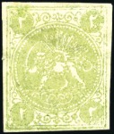 Stamp of Unknown 1870 2 Shahis, unused selection of 15, showing all
