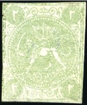 Stamp of Unknown 1870 2 Shahis, unused selection of 15, showing all