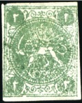 Stamp of Unknown 1870 2 Shahis, unused selection of 15, showing all