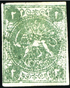Stamp of Unknown 1870 2 Shahis, unused selection of 15, showing all