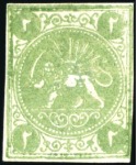 Stamp of Unknown 1870 2 Shahis, unused selection of 15, showing all