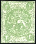 Stamp of Unknown 1870 2 Shahis, unused selection of 15, showing all
