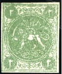 Stamp of Unknown 1870 2 Shahis, unused selection of 15, showing all