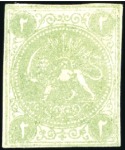 Stamp of Unknown 1870 2 Shahis, unused selection of 15, showing all