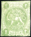 Stamp of Unknown 1870 2 Shahis, unused selection of 15, showing all