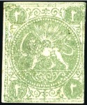 Stamp of Unknown 1870 2 Shahis, unused selection of 15, showing all
