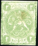 Stamp of Unknown 1870 2 Shahis, unused selection of 15, showing all