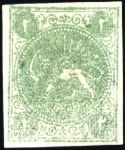 Stamp of Unknown 1870 2 Shahis, unused selection of 15, showing all