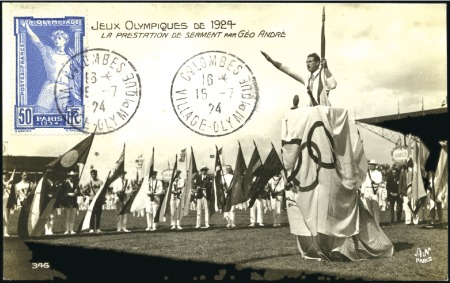 Stamp of France 1924 Paris collection of publicity cards, vignette