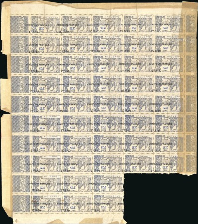 Stamp of Colonies françaises » Cameroun 1940 Surcharge "Cameroun français 27.8.40" RENVERS