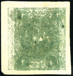 Stamp of Unknown 1870 2 Shahis deep grey green, type I, on thick wo