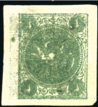 Stamp of Unknown 1870 2 Shahis deep grey green, type I, on thick wo